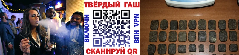 Купить наркоту Кропоткин KRAKEN онион  Лсд 25  Меф мяу мяу  Cocaine  ГАШ 