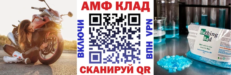 Amphetamine 97%  Кропоткин 