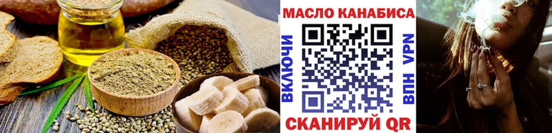 Cannafood конопля  Кропоткин 