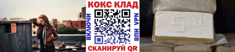 КОКАИН 99%  OMG ссылка  Кропоткин 