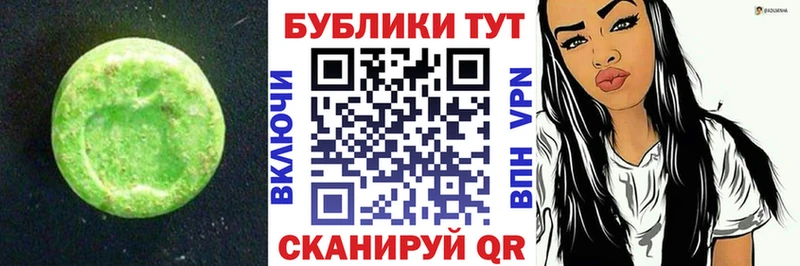 ЭКСТАЗИ ешки  купить наркоту  blacksprut ссылки  Кропоткин 
