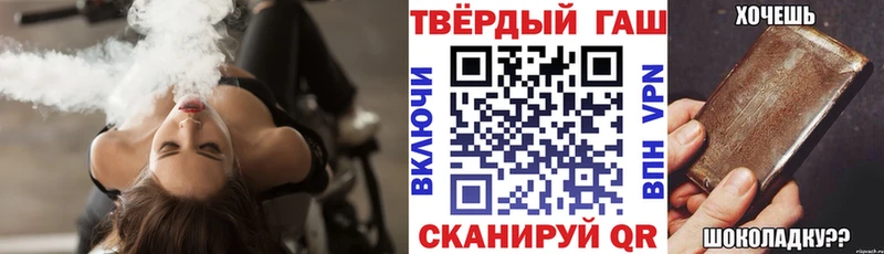 hydra зеркало  Кропоткин  ГАШ hashish  как найти закладки 
