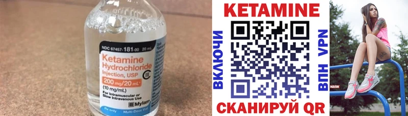 Кетамин ketamine  Кропоткин 