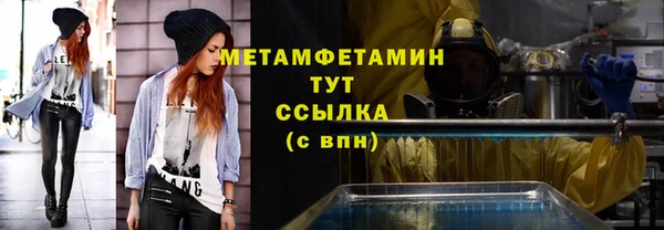 меф VHQ Алзамай