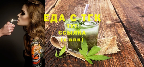 меф VHQ Алзамай