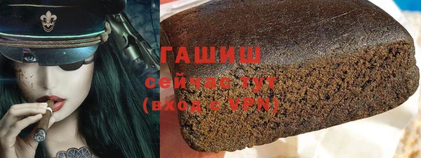 тгк Алексин