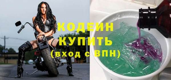 прущие крисы Нязепетровск
