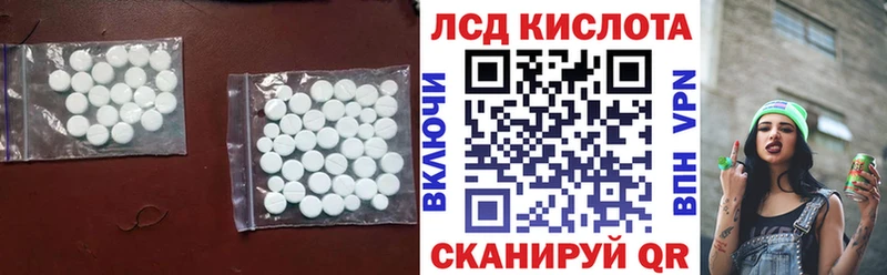 ЛСД экстази ecstasy  Кропоткин 