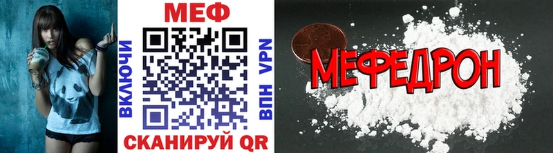 Мефедрон VHQ kraken ONION Кропоткин