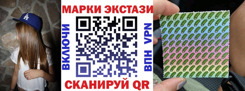 Марки N-bome 1500мкг  Кропоткин 