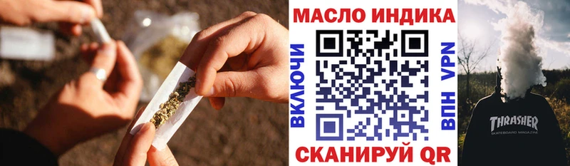 ТГК THC oil  сколько стоит  Кропоткин 